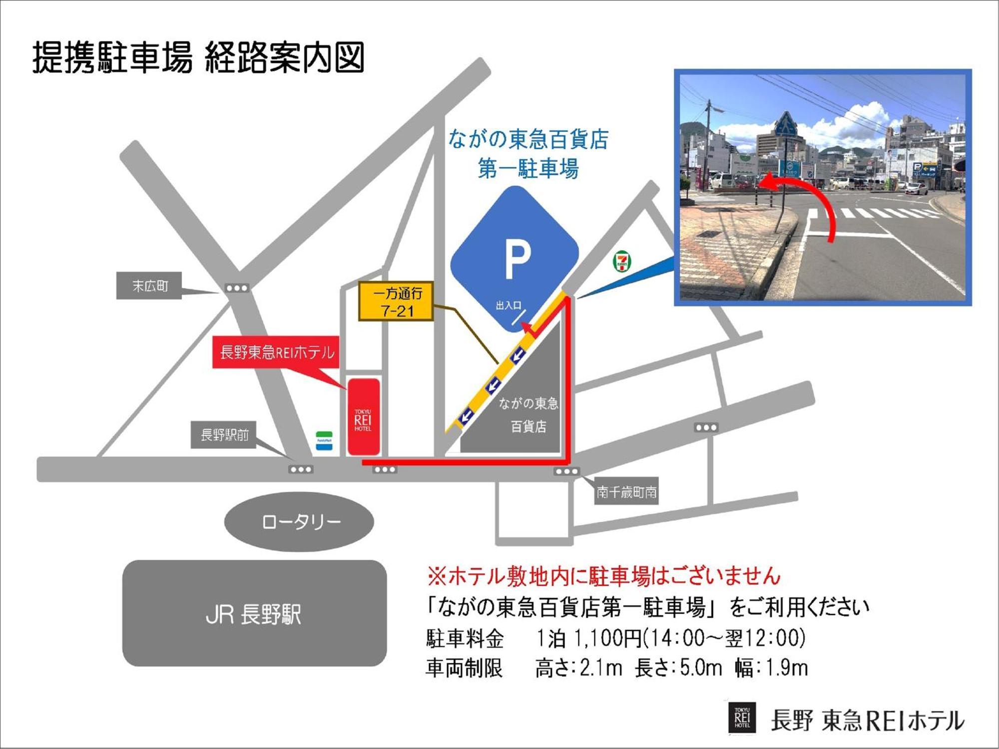 Nagano Tokyu Rei Hotel Exteriér fotografie