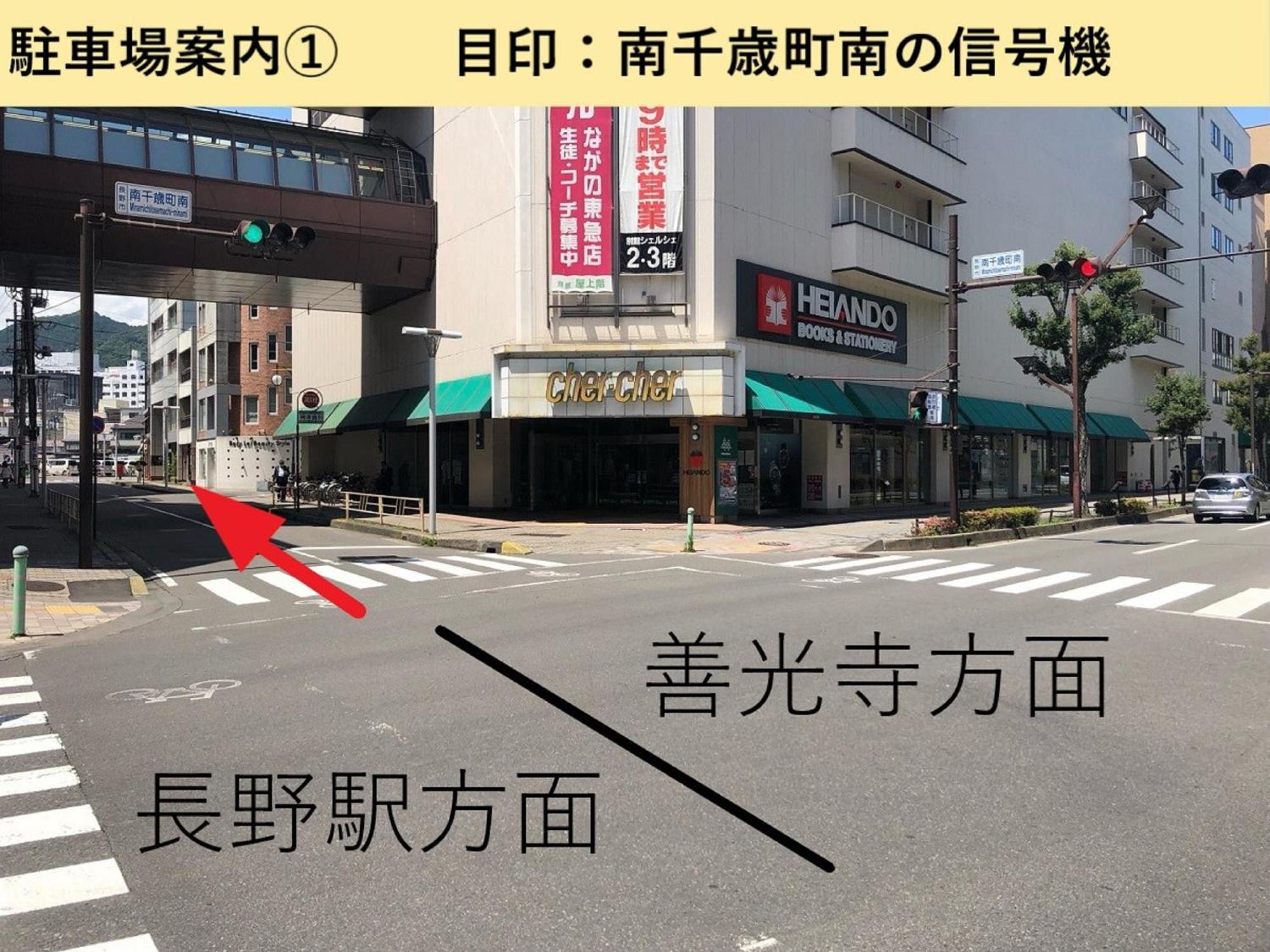 Nagano Tokyu Rei Hotel Exteriér fotografie